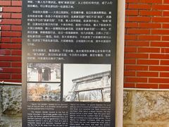 -庾园