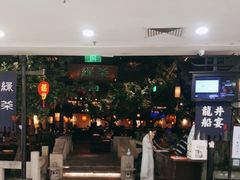 -绿茶餐厅(乐峰广场店)