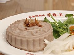 -芋包王闽南茶楼(八市店)