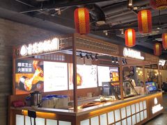 -吉芙家饭团(国贸城店)