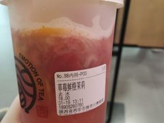 -眷茶(赛格国际购物中心店)