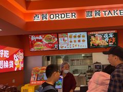 -燃熊中国汉堡(中山门店)