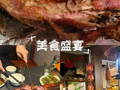 -宗泉烤全羊·烤羊腿·家常菜(解放东路店)