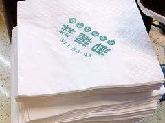 -状元水饺(成都SM广场店)