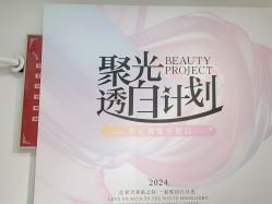 -桃色美甲沙龙
