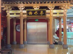 -万达广场(济南魏家庄店)