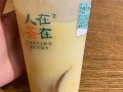 -人在茶在(华南店)