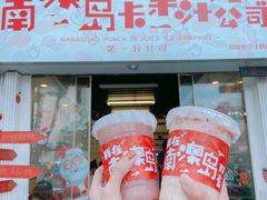-南澳岛打卡果汁冰公司