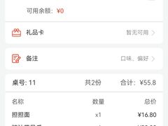 -金鼎轩(远大路金源店)