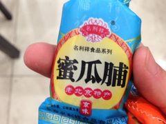 -沈阳大商千盛购物中心有限公司(长江街店)