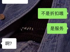 -海底捞火锅(新华联梦想城店)
