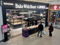 -杉杉奥特莱斯广场(哈尔滨店)