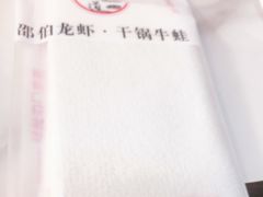 -独一道·大别山土菜烧烤(雨花西路店)