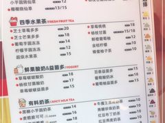 -书亦烧仙草(芙蓉天虹店)