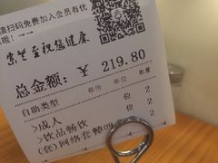 -So Lounge索兰至餐厅(蓝色港湾店)