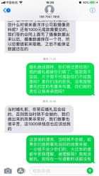 点击看大图 -喜洋洋婚庆