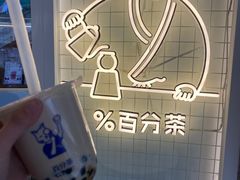 -百分茶(九洲新世界店)