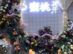 -蜜桃花开·中西融合菜E&W(南长街店)