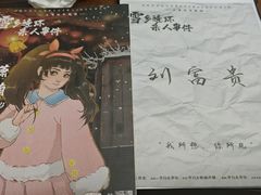 -戏精管理局·剧本杀·桌游·血染钟楼