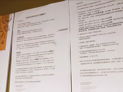 -青岛富力艾美酒店