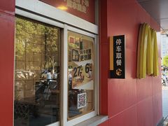 -麦当劳(花桥得来速店)