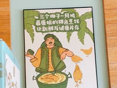 -嗲嗲的椰子鸡(亚龙湾总店)