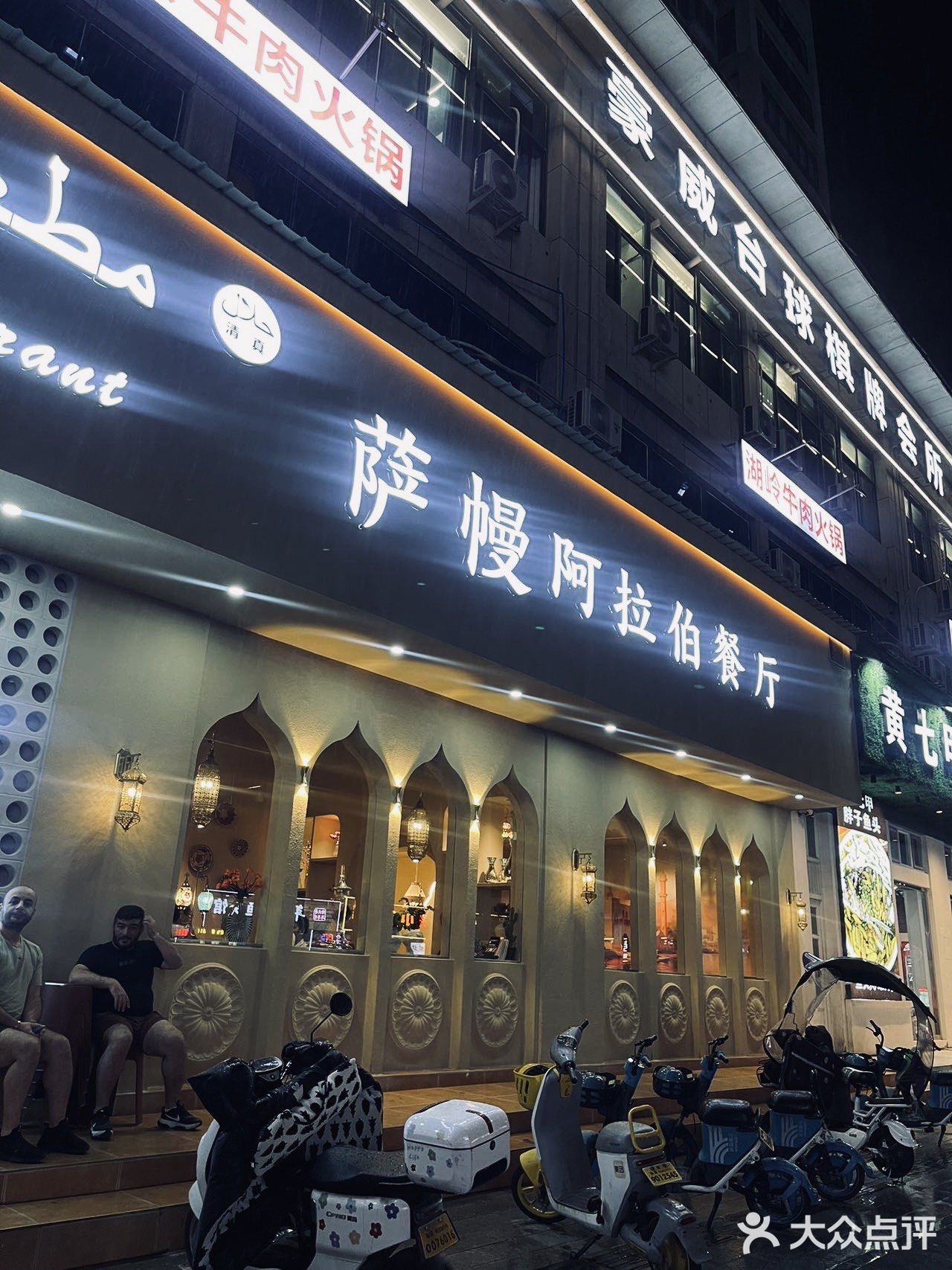 在瑞安也能体验阿拉伯的异域风情？？？