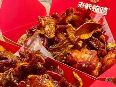 -老韩煸鸡·中国炸鸡(摩尔城店)
