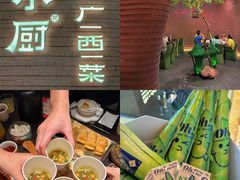 -桂小厨广西菜(万象城店)