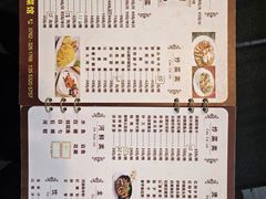 -铁炉农家菜馆