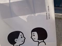 -喜茶(迪士尼小镇·平行宇宙店)