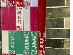 -達揚原味燉品(文明路店)