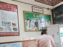 -老爆肚满五香烧牛羊肉