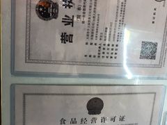 -牛王庙小吃(桥头街店)