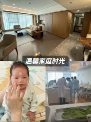 -蜜悦居月子中心(国金中心店)