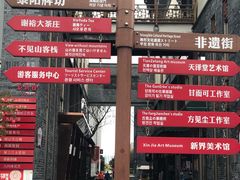 -黎阳老街