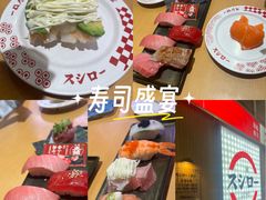 -寿司郎(上野店)