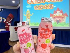 -杭州味全生技食品有限公司