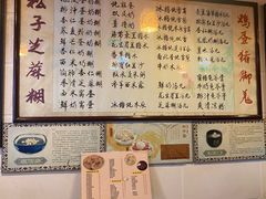 -玫瑰甜品(文明路店)