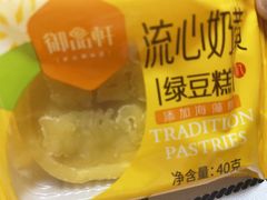 -御品轩(交大一店)