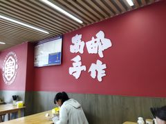 -陈永春干拌鱼汤·馄饨·小笼(富川瑞园店)