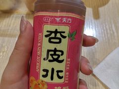 -面乙新派手擀面(大悦城店)