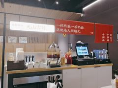 -一醒·手工面·西北传统小吃(悠方购物中心店)