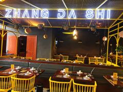 -凯德广场(武胜路店)