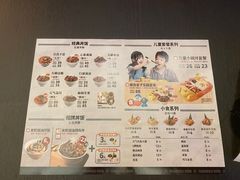 -熊吞·大碗丼烧肉饭(清江浦区万达店)