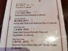 -杭州西子湖四季酒店-WL BISTRO西湖餐厅(灵隐路店)