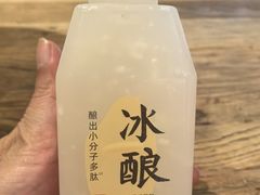 -宝珠奶酪(长宁金虹桥店)
