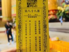 -灵顺寺