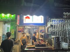 -金二烤肉(早慈巷小区店)