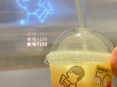 -喜茶(佛山岭南站店)